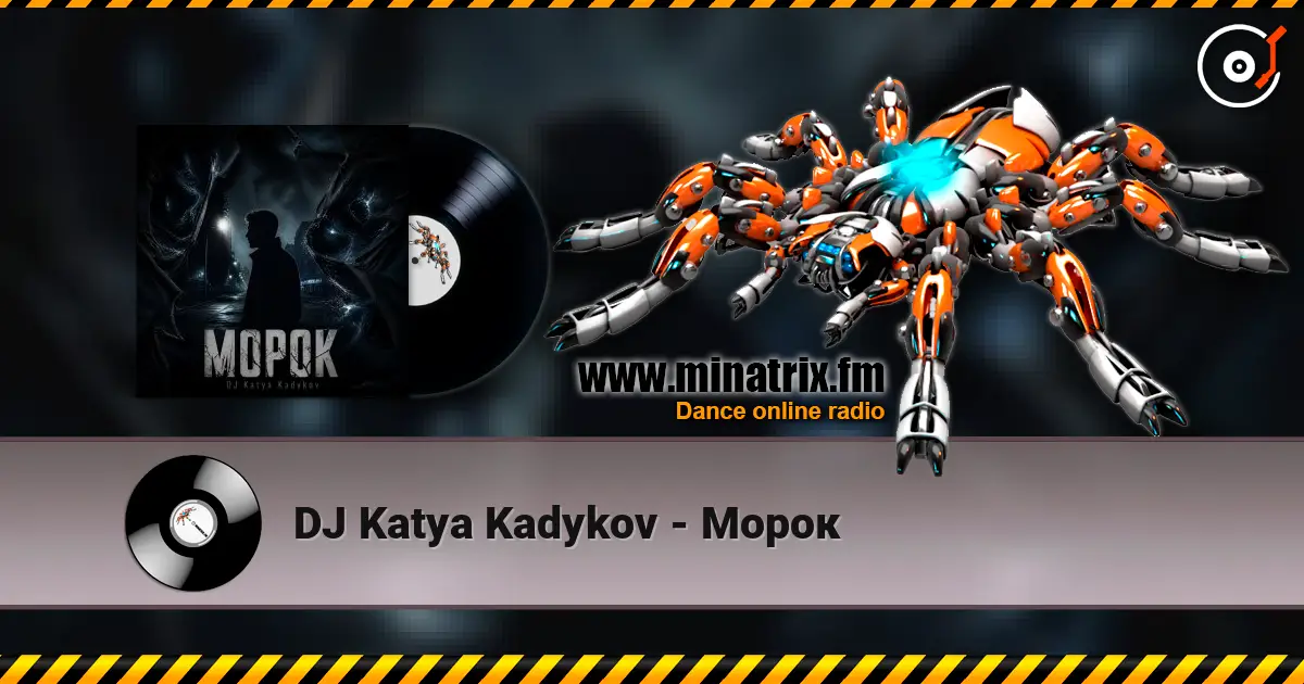 DJ Katya Kadykov - Морок écouter en ligne en haute qualité | Minatrix.FM