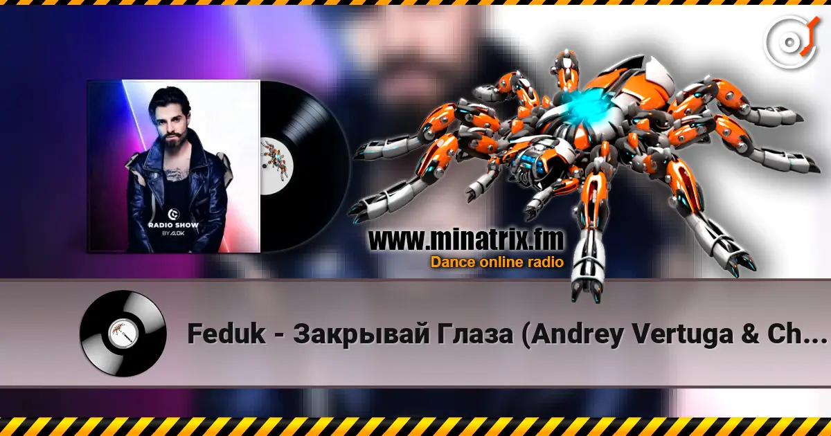 Feduk - Закрывай Глаза (Andrey Vertuga & Chris Fader Remix) (Radio Edit) écouter en ligne en haute qualité | Minatrix.FM