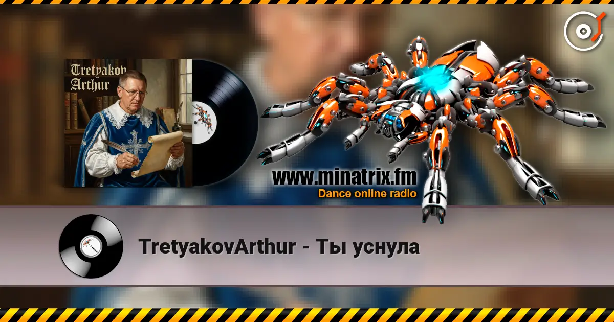 TretyakovArthur - Ты уснула écouter en ligne en haute qualité | Minatrix.FM