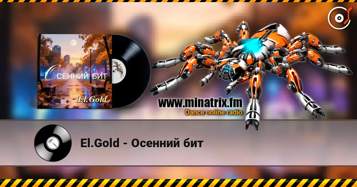 El.Gold - Осенний бит écouter en ligne en haute qualité | Minatrix.FM