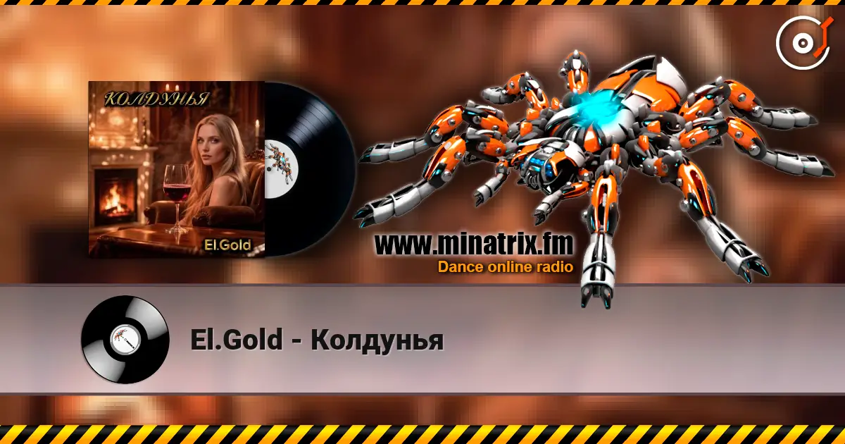 El.Gold - Колдунья écouter en ligne en haute qualité | Minatrix.FM