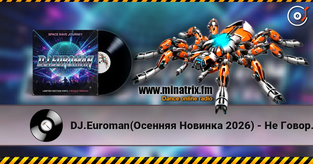 DJ.Euroman(Осенняя Новинка 2026) - Не Говори Мне Прощай(Стрелки 1999 Mix) écouter en ligne en haute qualité | Minatrix.FM