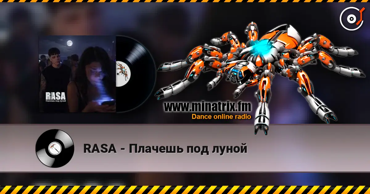 RASA - Плачешь под луной écouter en ligne en haute qualité | Minatrix.FM
