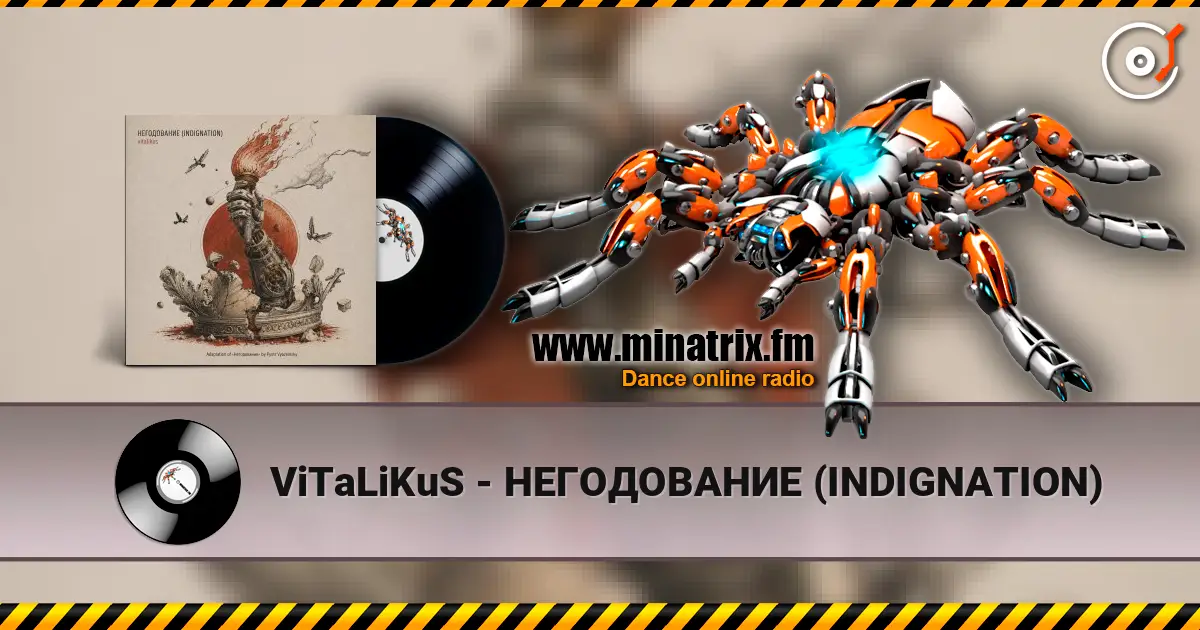 ViTaLiKuS - НЕГОДОВАНИЕ (INDIGNATION) écouter en ligne en haute qualité | Minatrix.FM