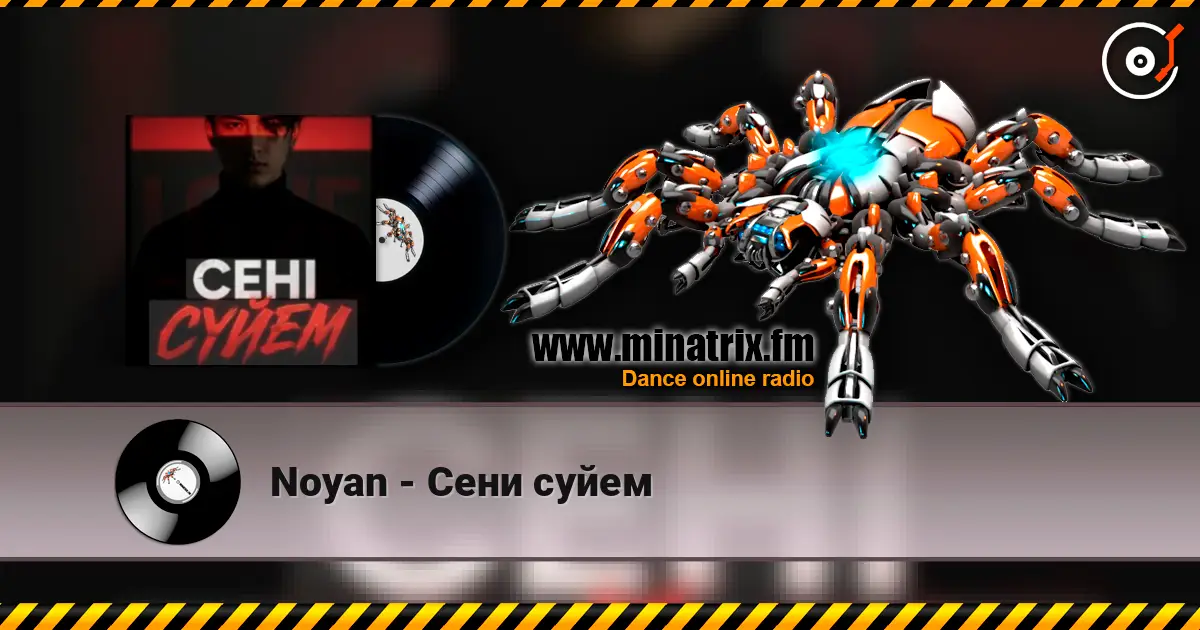 Noyan - Сени суйем écouter en ligne en haute qualité | Minatrix.FM