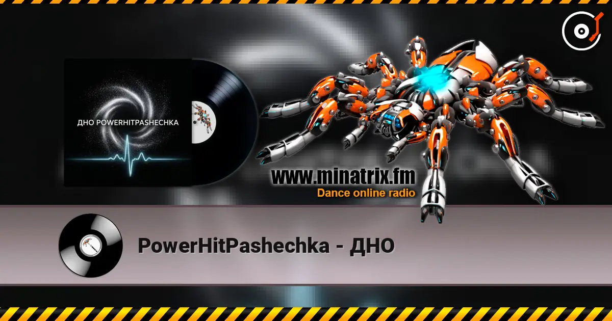 PowerHitPashechka - ДНО écouter en ligne en haute qualité | Minatrix.FM