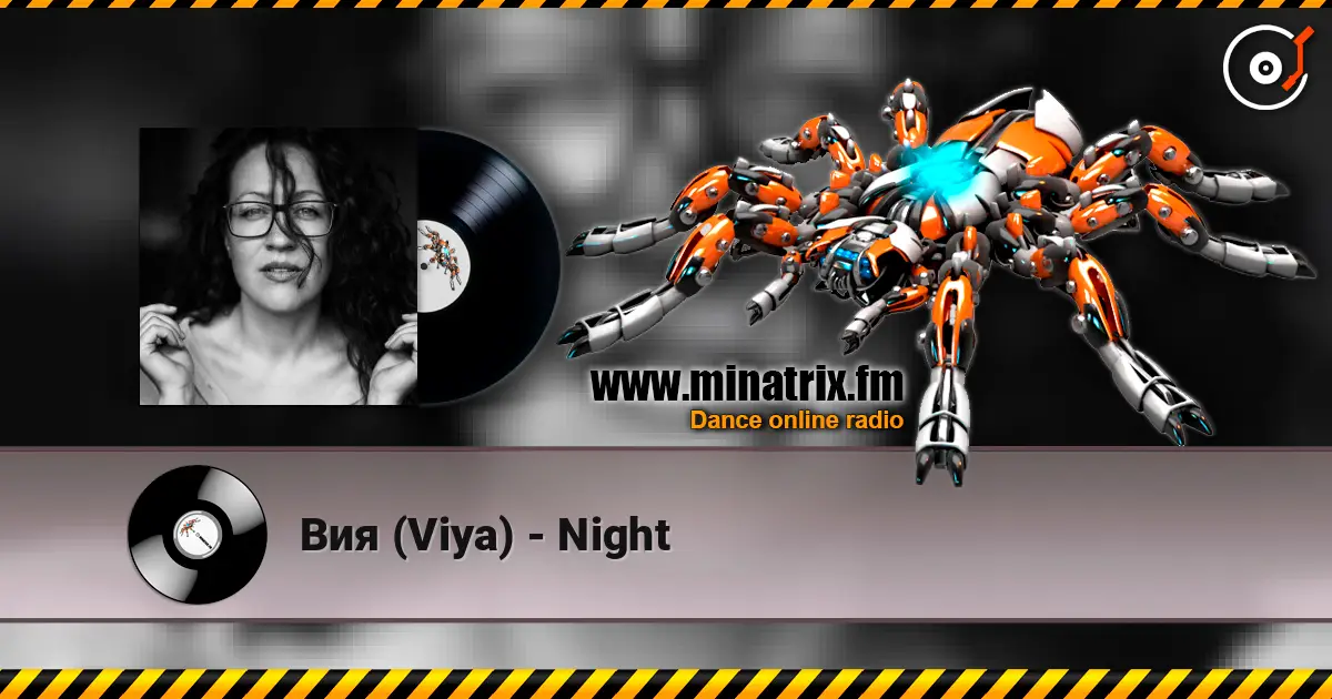 Вия (Viya) - Night écouter en ligne en haute qualité | Minatrix.FM