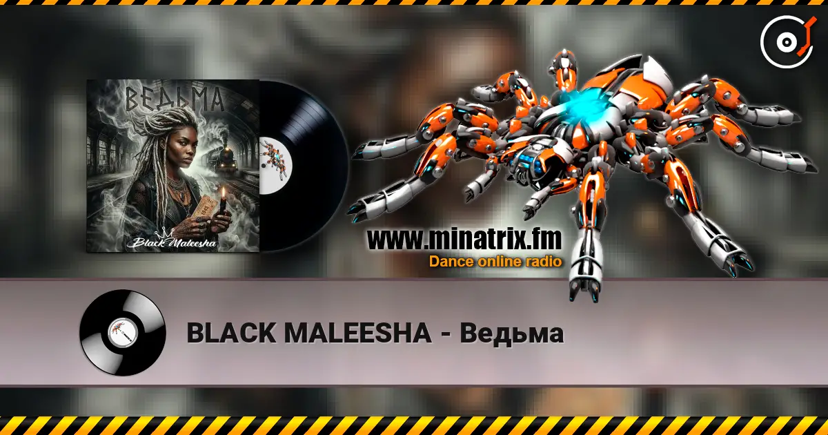 BLACK MALEESHA - Ведьма écouter en ligne en haute qualité | Minatrix.FM