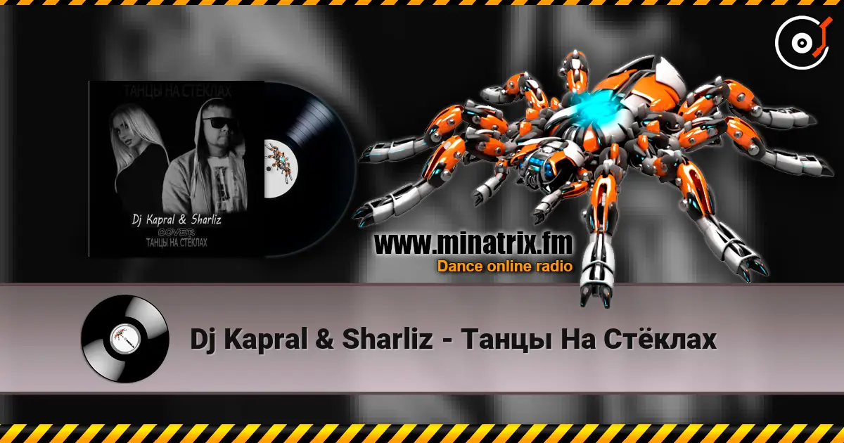 Dj Kapral & Sharliz - Танцы На Стёклах écouter en ligne en haute qualité | Minatrix.FM