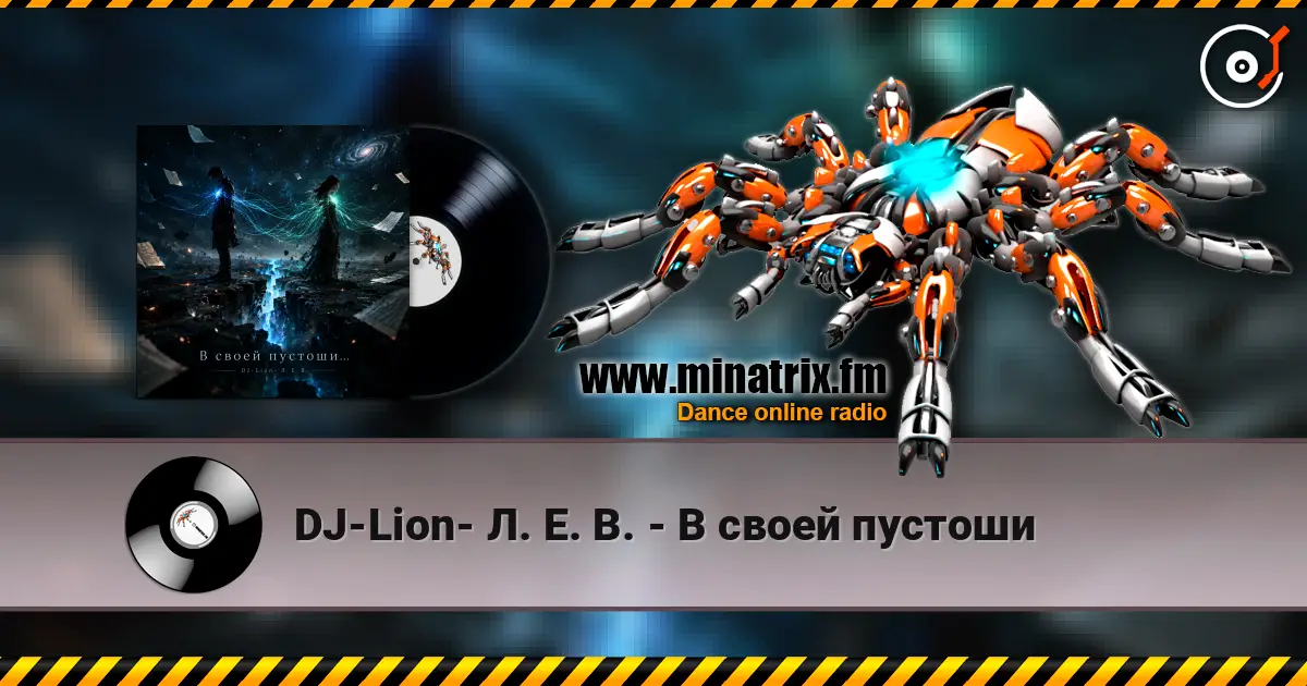 DJ-Lion- Л. Е. В. - В своей пустоши écouter en ligne en haute qualité | Minatrix.FM