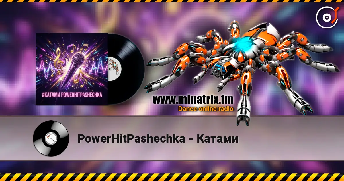 PowerHitPashechka - Катами écouter en ligne en haute qualité | Minatrix.FM