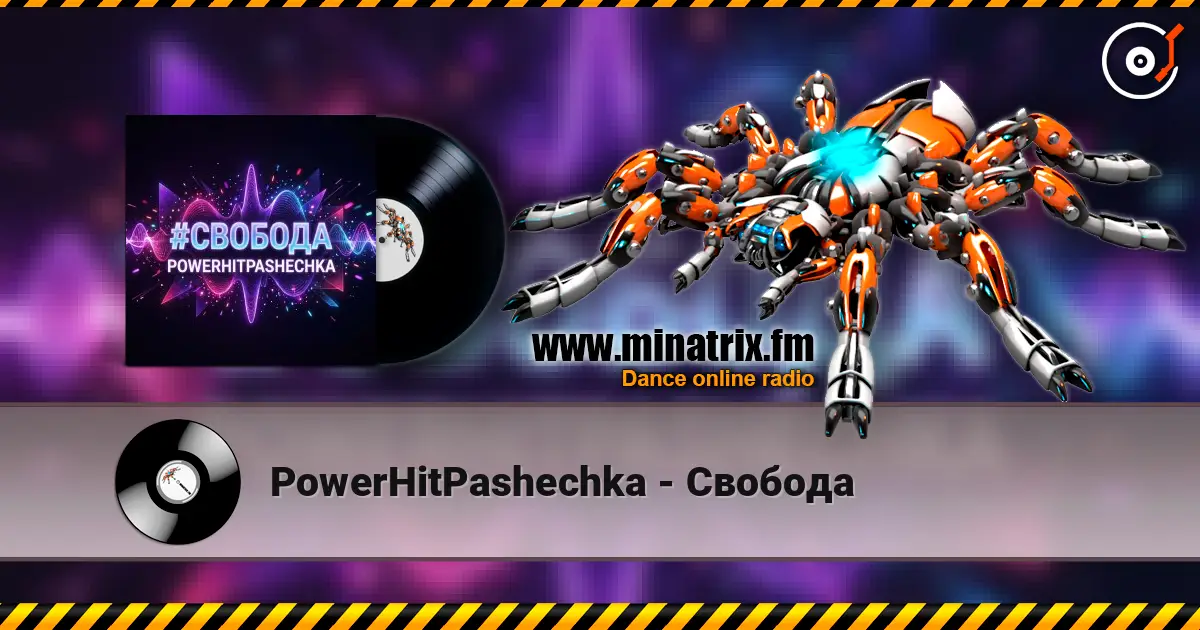 PowerHitPashechka - Свобода écouter en ligne en haute qualité | Minatrix.FM