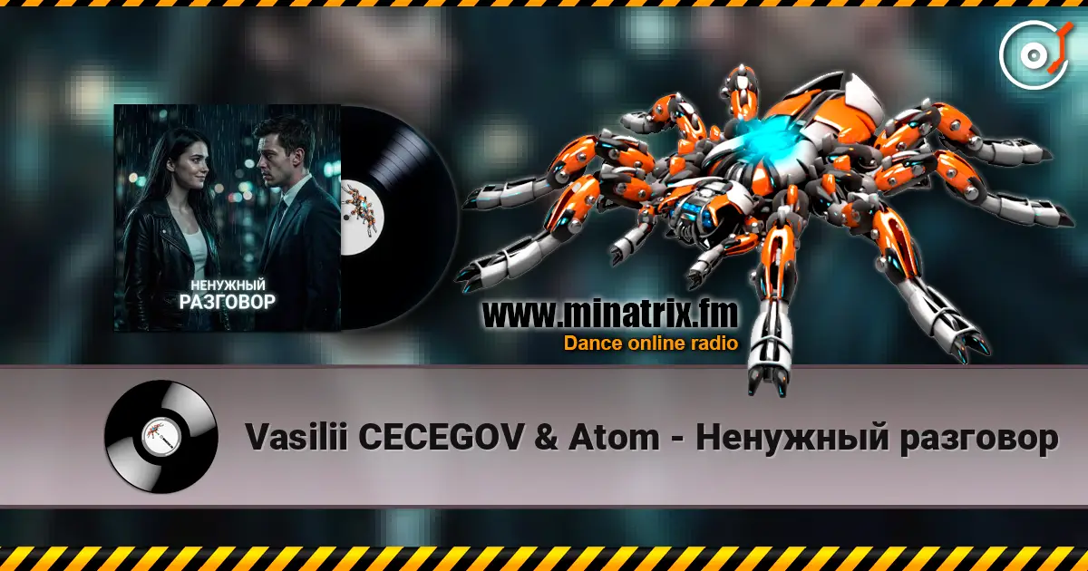 Vasilii CECEGOV & Atom - Ненужный разговор écouter en ligne en haute qualité | Minatrix.FM