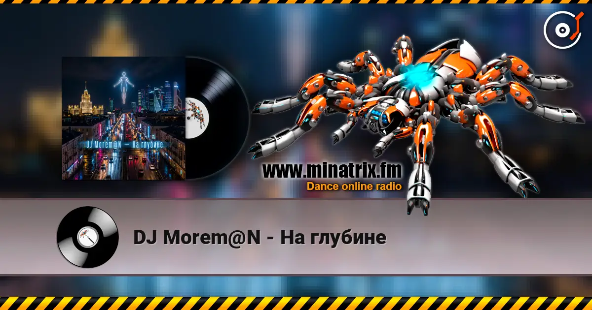 DJ Morem@N - На глубине écouter en ligne en haute qualité | Minatrix.FM