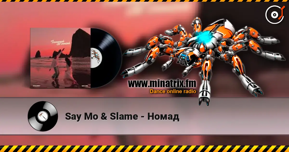 Say Mo & Slame - Номад écouter en ligne en haute qualité | Minatrix.FM