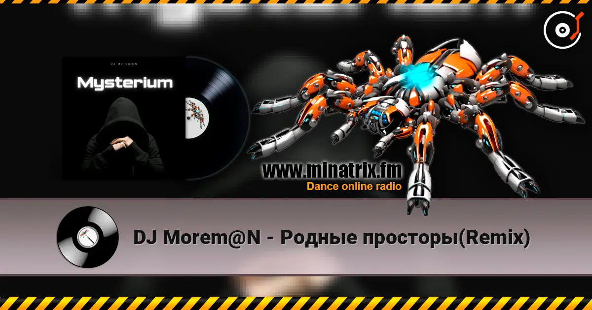 DJ Morem@N - Родные просторы(Remix) écouter en ligne en haute qualité | Minatrix.FM
