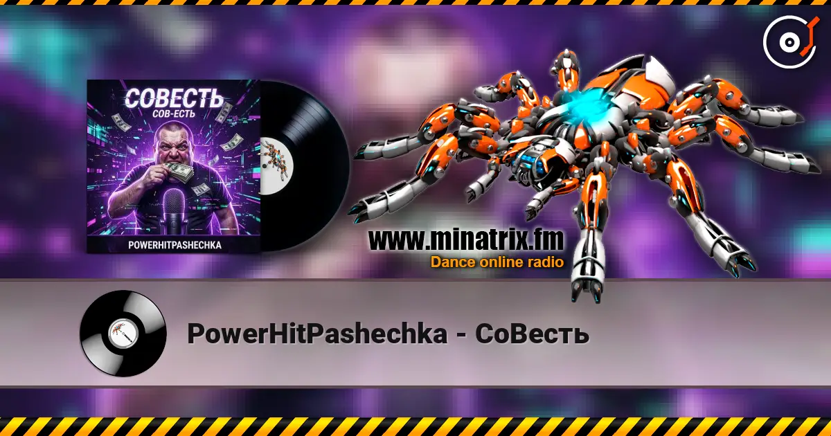 PowerHitPashechka - CoBecть écouter en ligne en haute qualité | Minatrix.FM