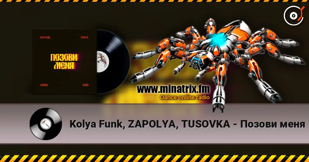 Kolya Funk, ZAPOLYA, TUSOVKA - Позови меня (Remix) écouter en ligne en haute qualité | Minatrix.FM