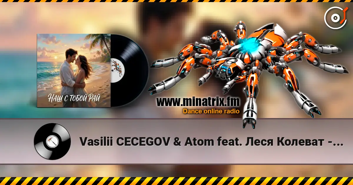 Vasilii CECEGOV & Atom feat. Леся Колеват - Наш с тобой рай écouter en ligne en haute qualité | Minatrix.FM