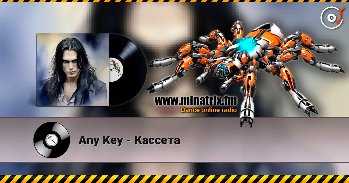 Any Key - Кассета écouter en ligne en haute qualité | Minatrix.FM