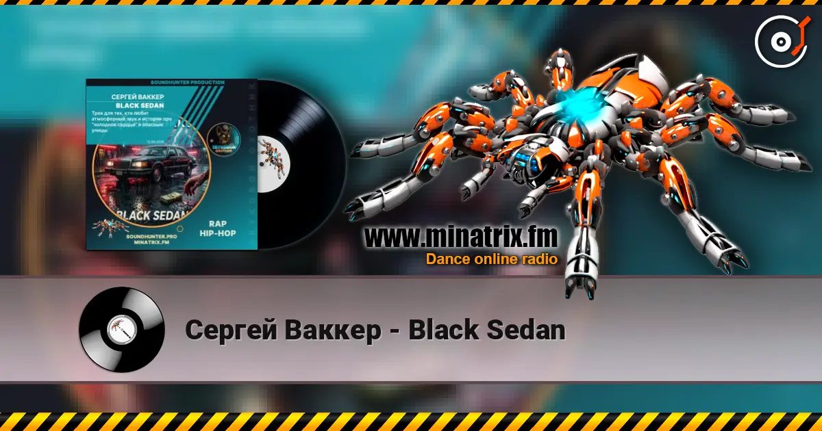 Сергей Ваккер - Black Sedan écouter en ligne en haute qualité | Minatrix.FM
