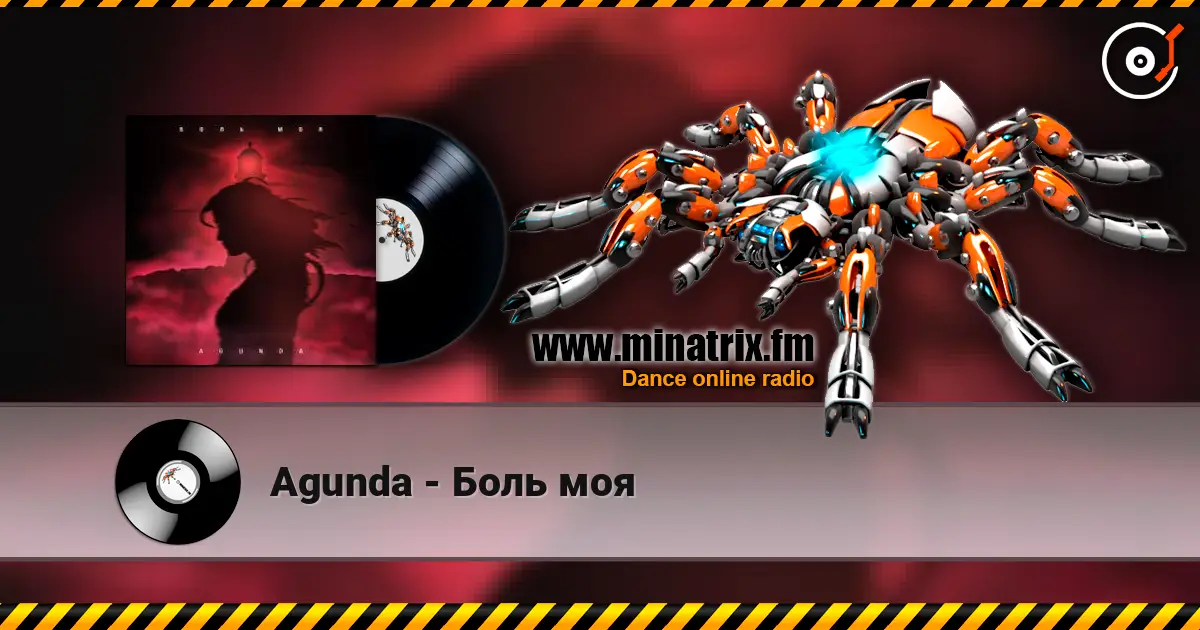 Agunda - Боль моя écouter en ligne en haute qualité | Minatrix.FM