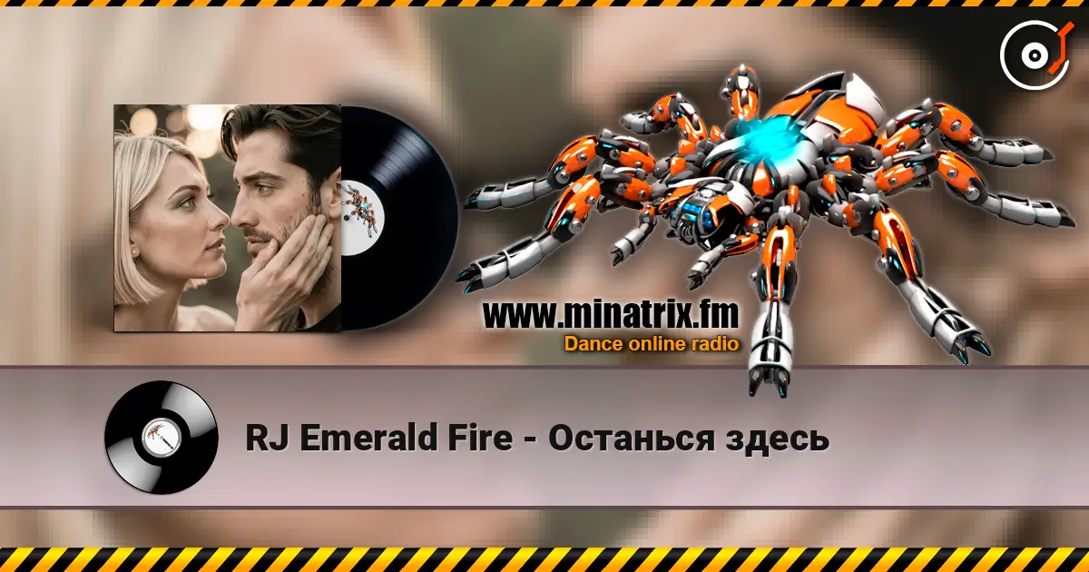RJ Emerald Fire - Останься здесь écouter en ligne en haute qualité | Minatrix.FM