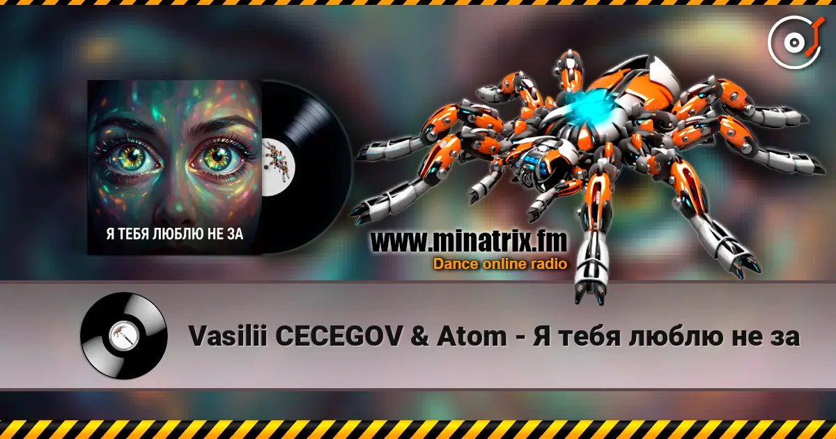 Vasilii CECEGOV & Atom - Я тебя люблю не за écouter en ligne en haute qualité | Minatrix.FM