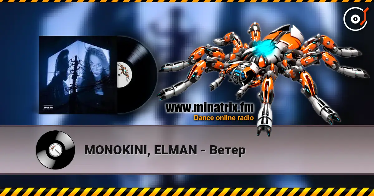 MONOKINI, ELMAN - Ветер écouter en ligne en haute qualité | Minatrix.FM