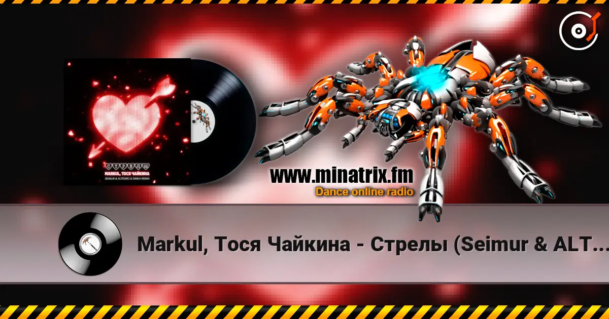 Markul, Тося Чайкина - Стрелы (Seimur & ALTEGRO & SIMKA Remix) écouter en ligne en haute qualité | Minatrix.FM