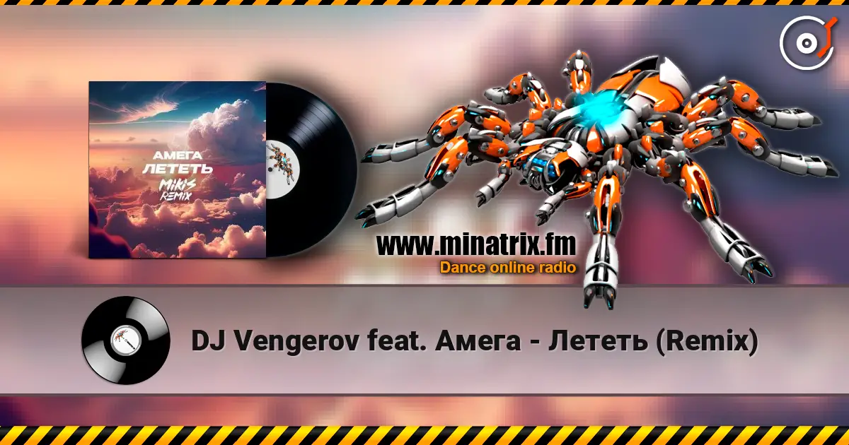 DJ Vengerov feat. Амега - Лететь (Remix) écouter en ligne en haute qualité | Minatrix.FM