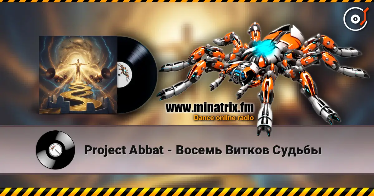 Project Abbat - Восемь Витков Судьбы écouter en ligne en haute qualité | Minatrix.FM
