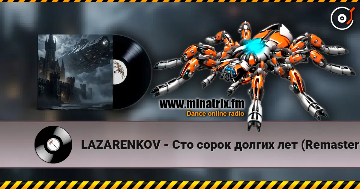 LAZARENKOV - Сто сорок долгих лет (Remastered) écouter en ligne en haute qualité | Minatrix.FM