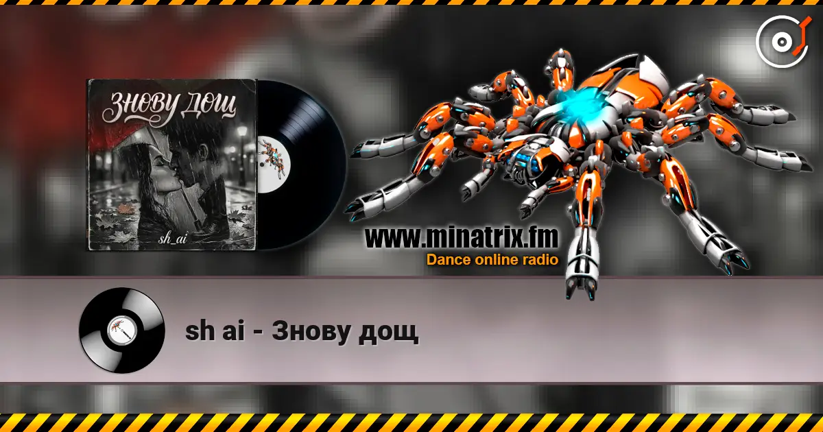 sh ai - Знову дощ écouter en ligne en haute qualité | Minatrix.FM