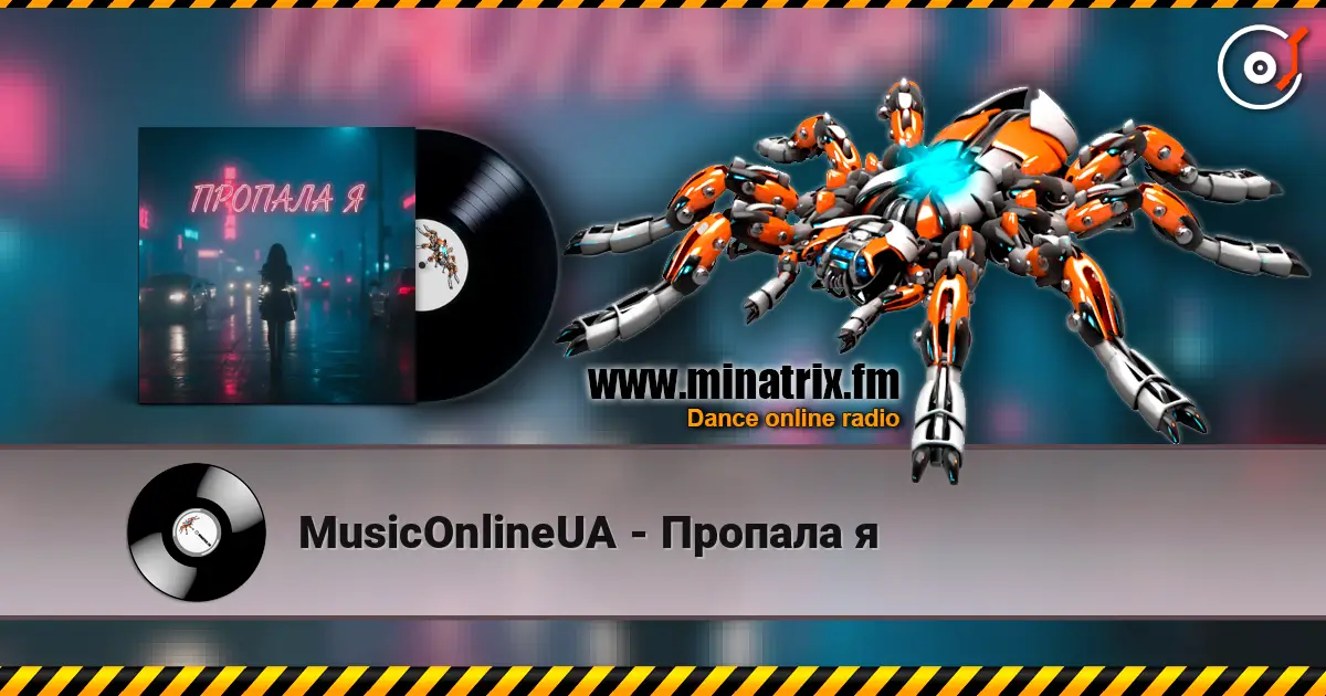 MusicOnlineUA - Пропала я écouter en ligne en haute qualité | Minatrix.FM