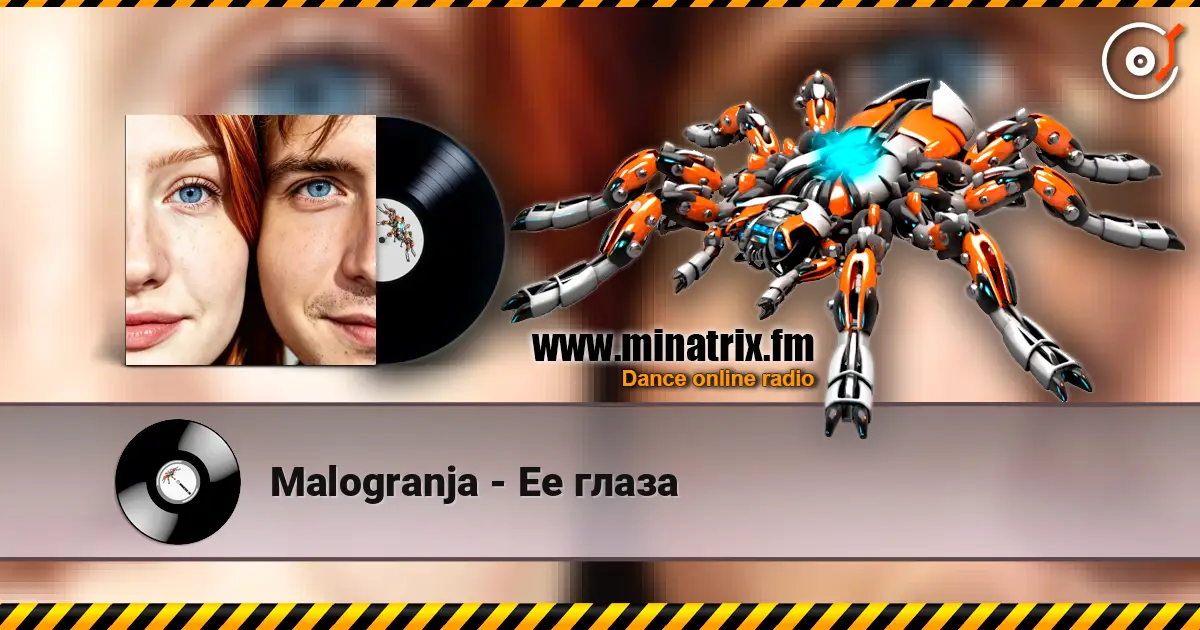 Malogranja - Ее глаза écouter en ligne en haute qualité | Minatrix.FM