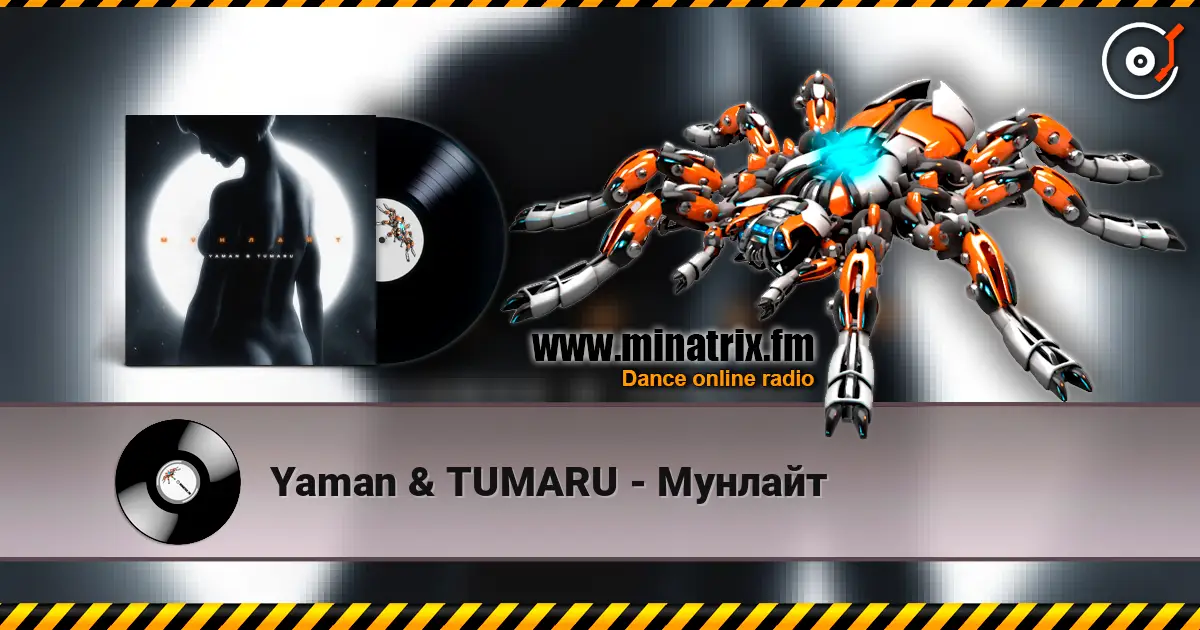 Yaman & TUMARU - Мунлайт écouter en ligne en haute qualité | Minatrix.FM
