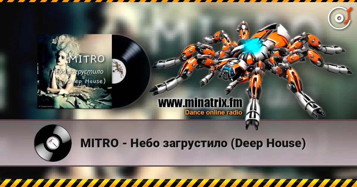 MITRO - Небо загрустило (Deep House) écouter en ligne en haute qualité | Minatrix.FM