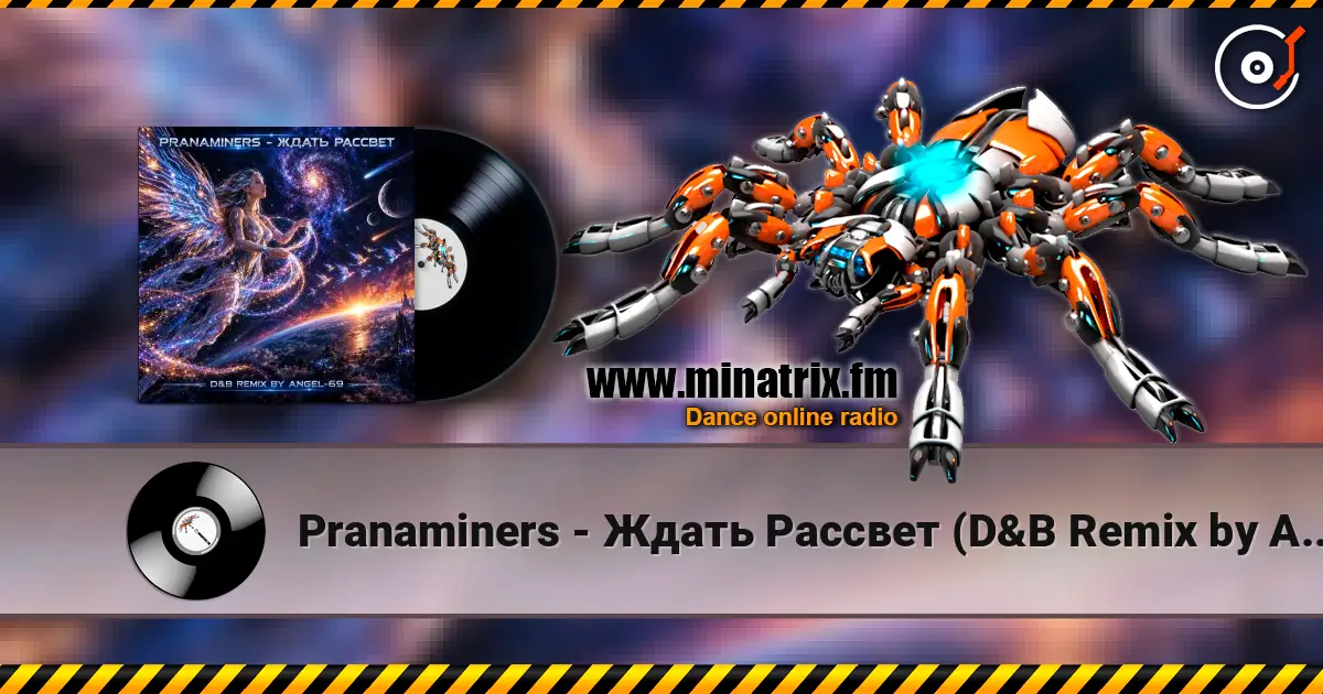 Pranaminers - Ждать Рассвет (D&B Remix by Angel-69) écouter en ligne en haute qualité | Minatrix.FM