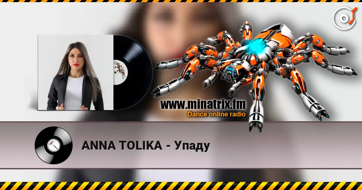 ANNA TOLIKA - Упаду écouter en ligne en haute qualité | Minatrix.FM