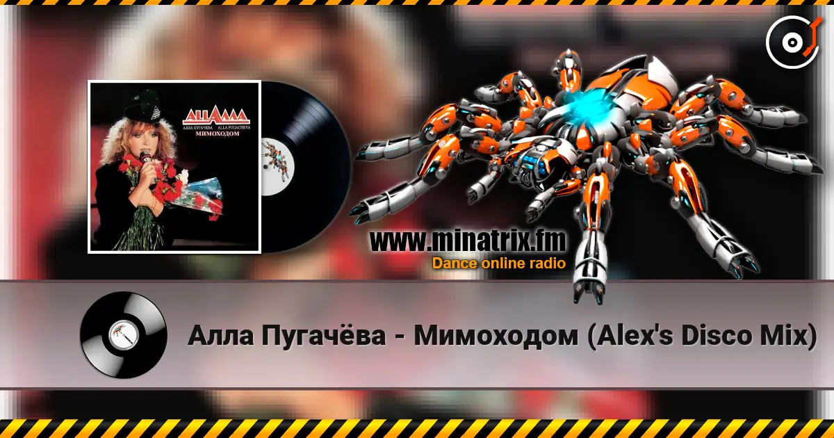 Алла Пугачёва - Мимоходом (Alex's Disco Mix) écouter en ligne en haute qualité | Minatrix.FM
