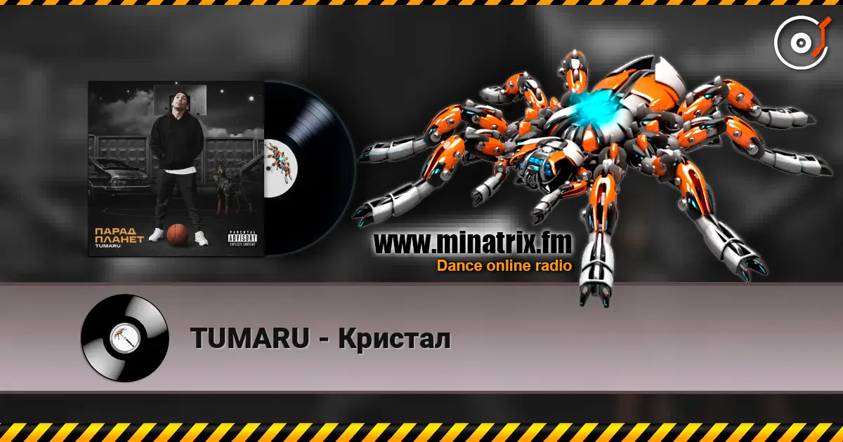 TUMARU - Кристал écouter en ligne en haute qualité | Minatrix.FM
