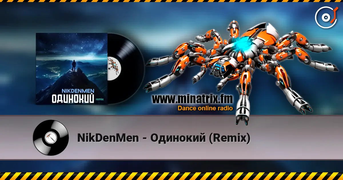 NikDenMen - Одинокий  (Remix) écouter en ligne en haute qualité | Minatrix.FM