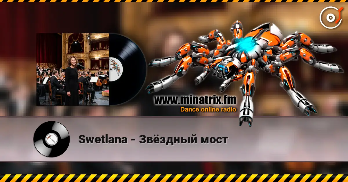 Swetlana - Звёздный мост écouter en ligne en haute qualité | Minatrix.FM