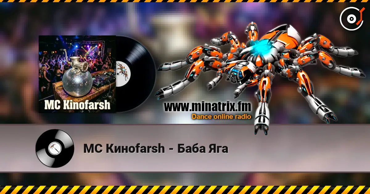MC Киноfarsh - Баба Яга écouter en ligne en haute qualité | Minatrix.FM