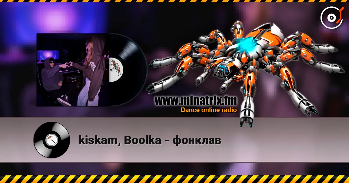 kiskam, Boolka - фонклав écouter en ligne en haute qualité | Minatrix.FM