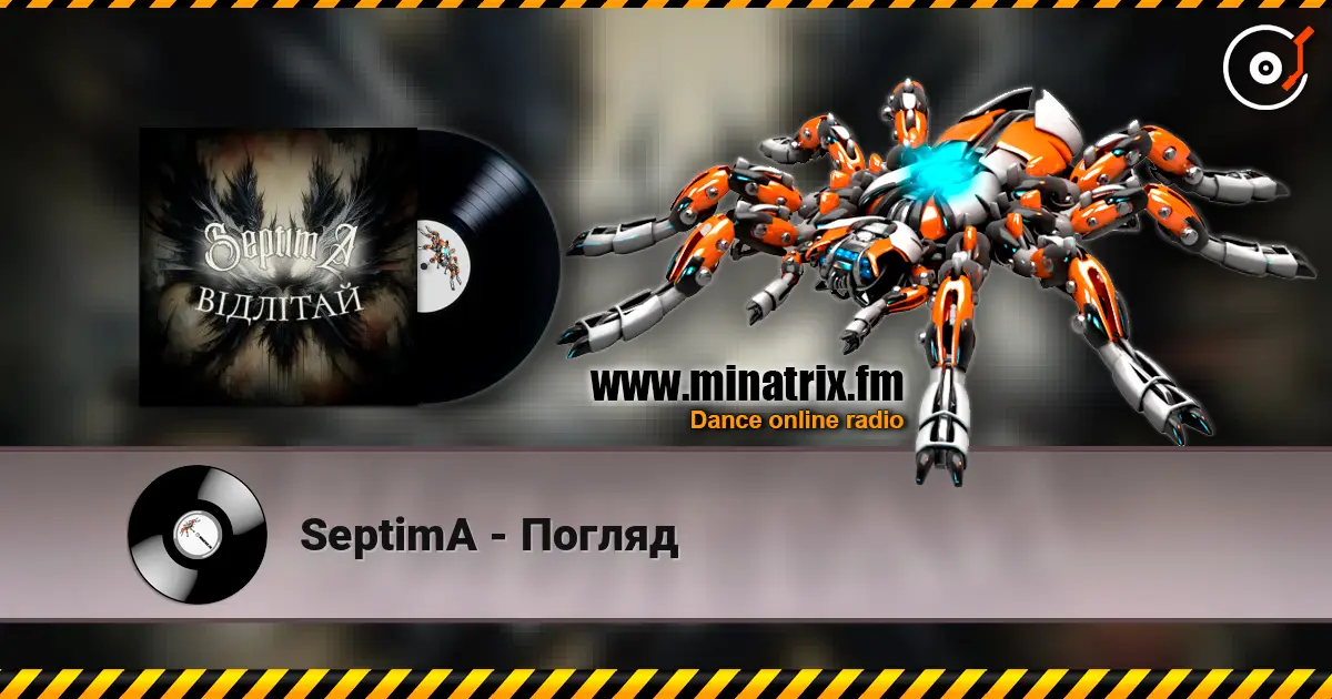 SeptimA - Погляд écouter en ligne en haute qualité | Minatrix.FM