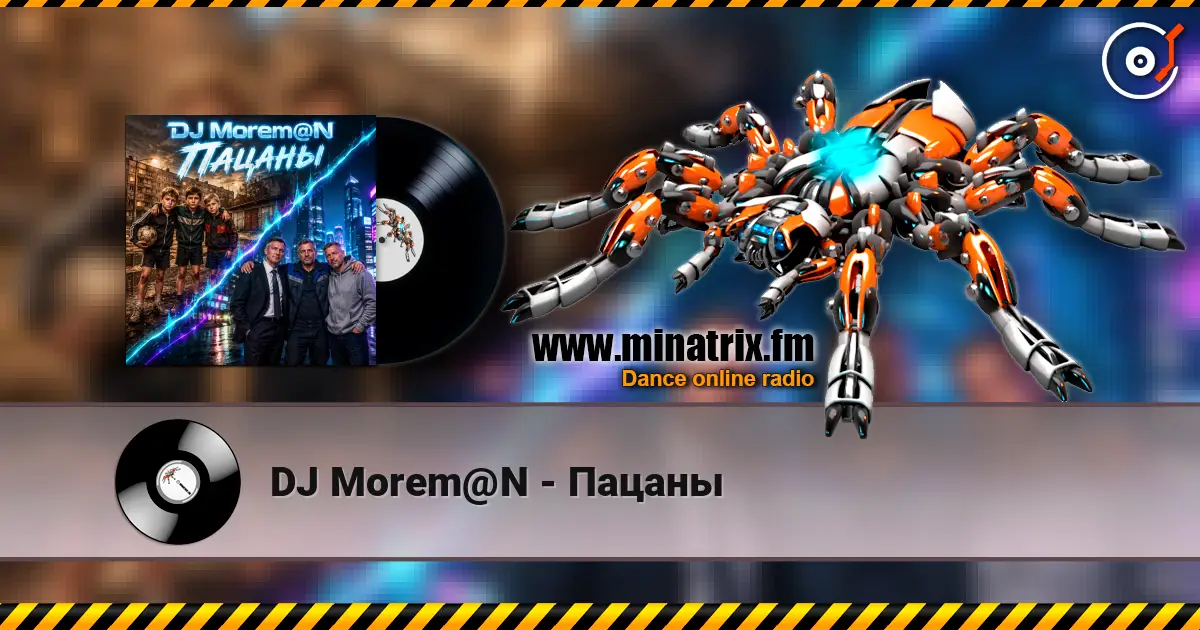 DJ Morem@N - Пацаны écouter en ligne en haute qualité | Minatrix.FM