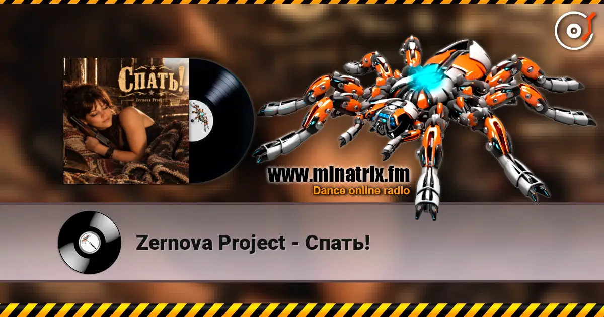 Zernova Project - Спать! écouter en ligne en haute qualité | Minatrix.FM