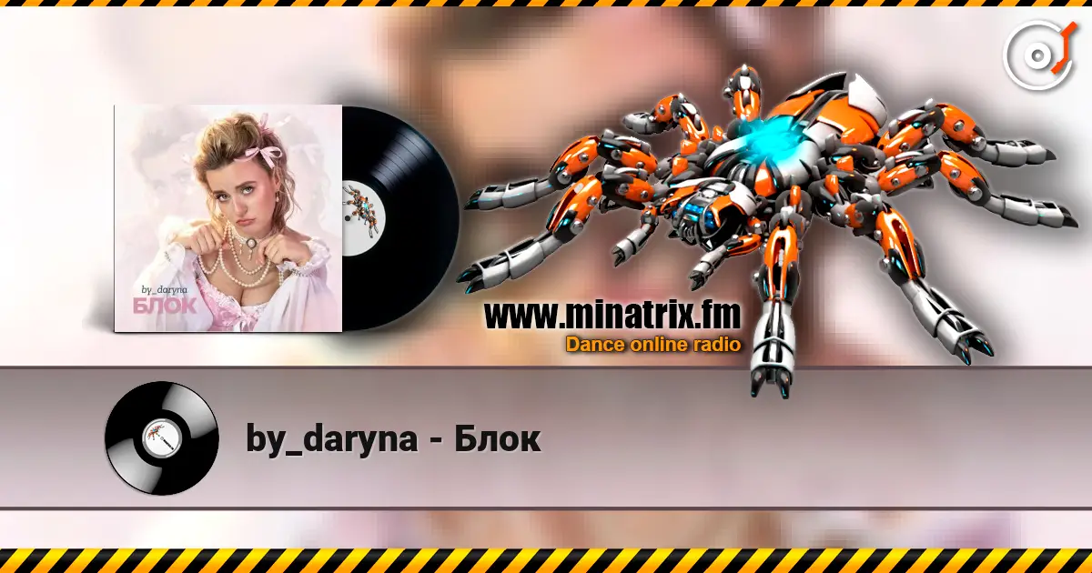 by_daryna - Блок écouter en ligne en haute qualité | Minatrix.FM